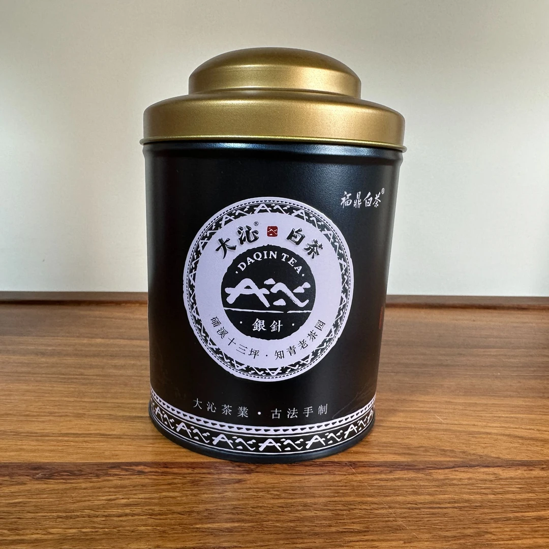 大沁2018年蓝罐白毫银针/拆封后不支持退换货