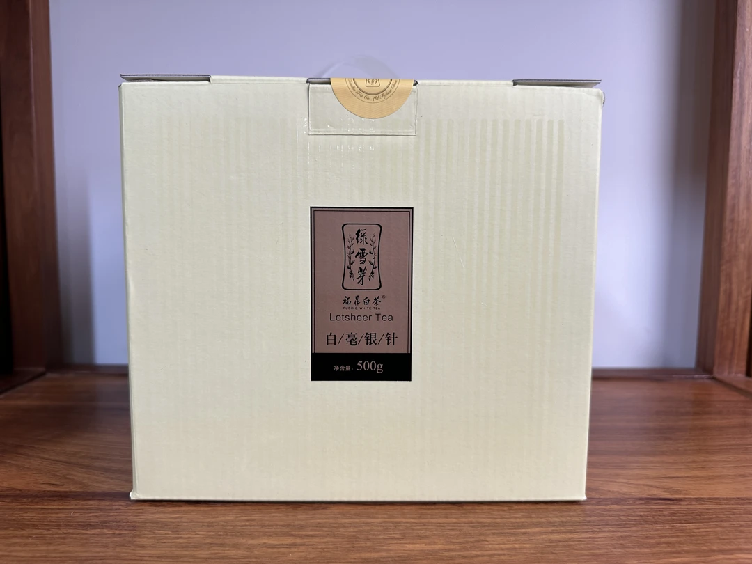 绿雪芽2019年正方罐白毫银针/拆封后不支持退换货