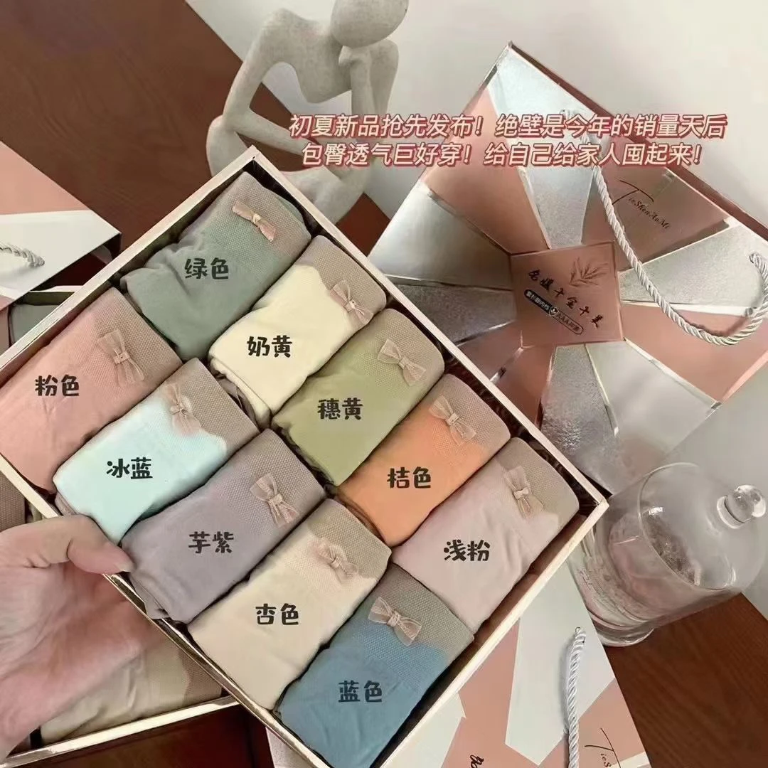 【宠粉福利10条】名媛十全十美女士内裤蚕丝润肤透气中腰三角内裤女