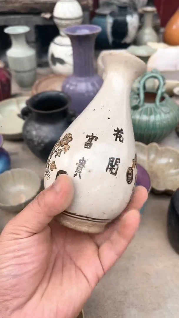 【闪购商品】瓶瓷器瓷器瓷器瓷器