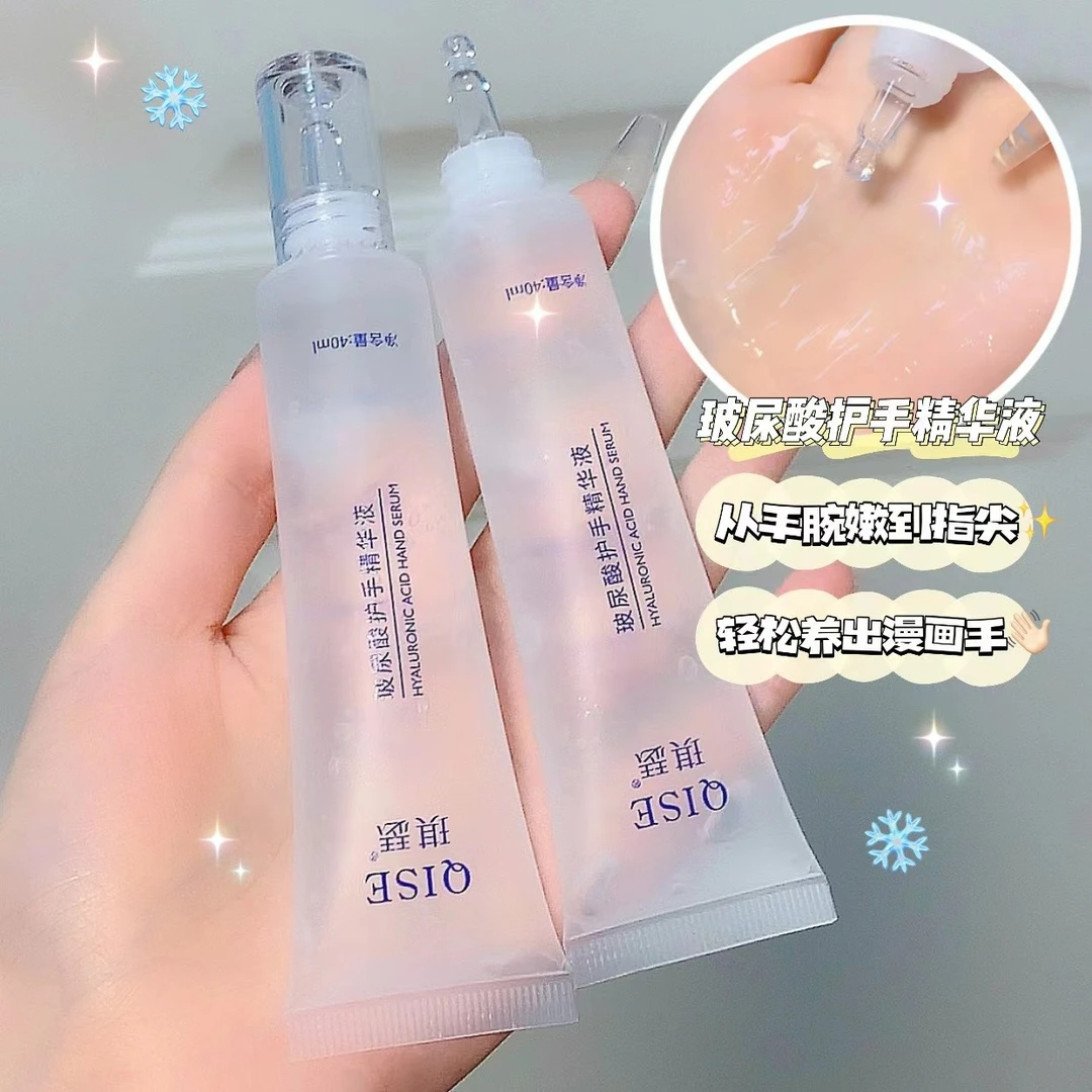 玻尿酸精华护手霜清透补水保湿滋润手部防干燥粗润肤霜嫩白清爽
