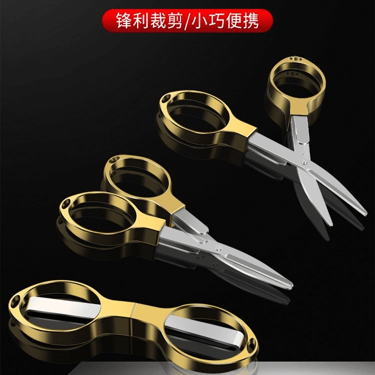 不锈钢8字可折叠钓鱼剪刀经典方便携带锋利便捷钓鱼渔具套装备.