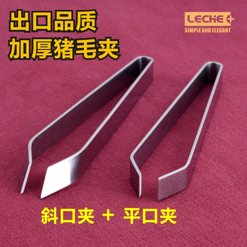 不锈钢猪毛夹拔毛钳拔鸭毛猪毛夹子除鸡毛拔骨刺镊子
