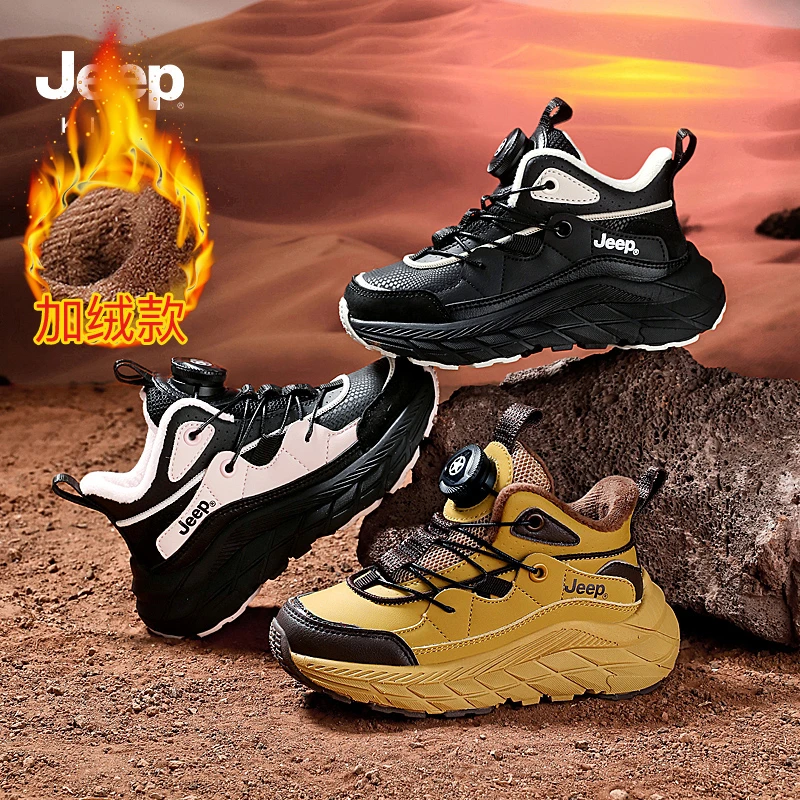 Jeep童鞋冬季新款男女童保暖加绒旋钮扣软底百搭儿童鞋防滑潮鞋