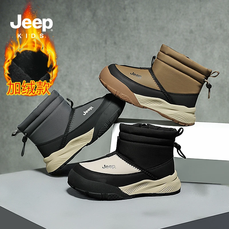 Jeep冬季防寒加绒保暖儿童鞋亲肤绒毛锁温加厚儿童雪地靴XCGD119