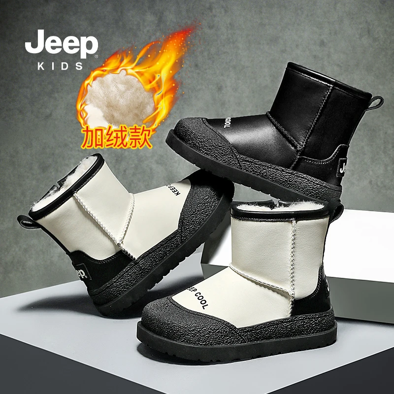 JEEP童鞋冬季上新加绒加厚靴子蓄温保暖减震防滑儿童雪地靴YX3148
