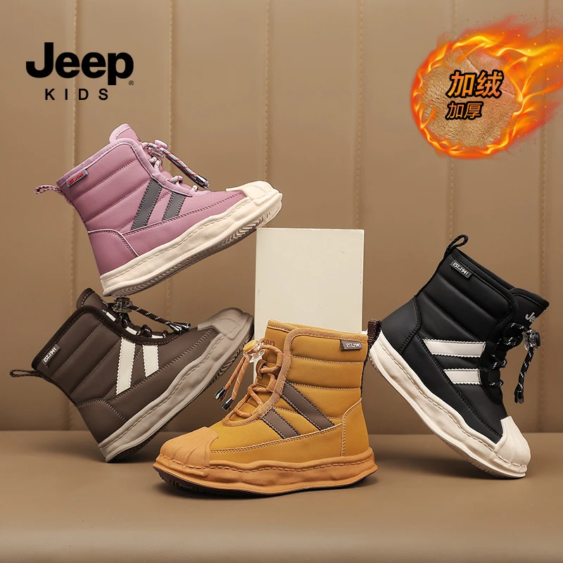 JEEP童鞋冬季新款高帮棉鞋保暖加绒中大童耐磨舒适运动童鞋TX1265
