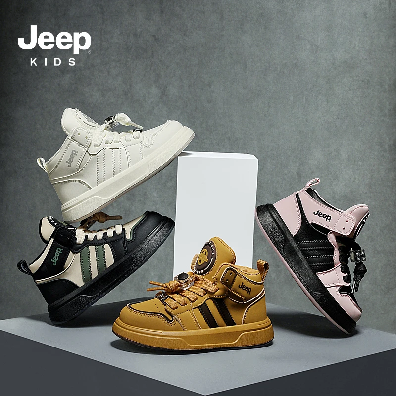 Jeep童鞋冬季新款舒适高帮皮面耐磨板鞋休闲儿童运动鞋YX3146