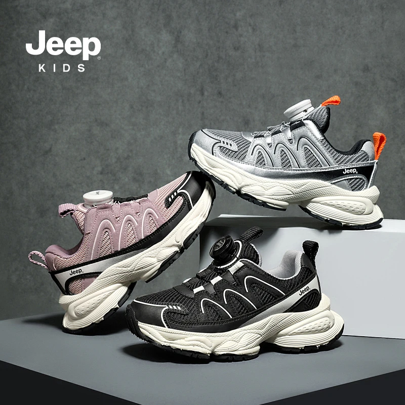 Jeep春秋新款男童女童便捷旋转扣耐磨软底儿童休闲运动鞋 YX3046