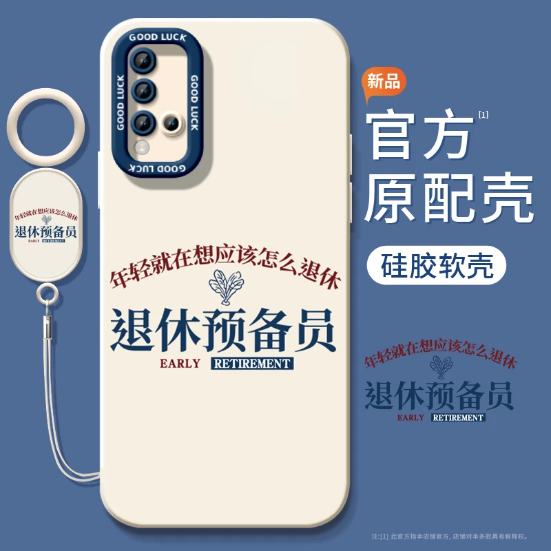 退休预备员适用华为nova5手机壳5iPro保护套nova4/3/2s全包男款P