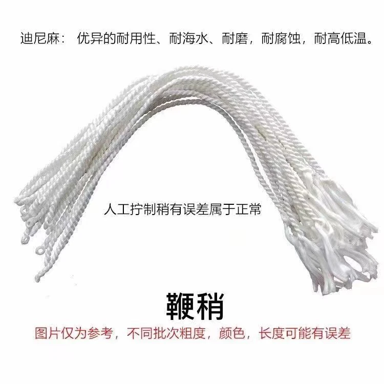 放牧鞭稍鞭子绳放羊放牛当马鞭稍迪尼麻绳健身鞭稍耐磨耐用