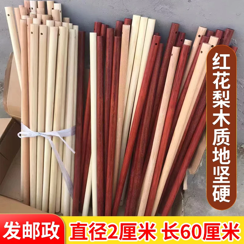 实木红花梨木柄槐木木榉木白腊木60厘米鞭杆耐腐蚀木质坚硬
