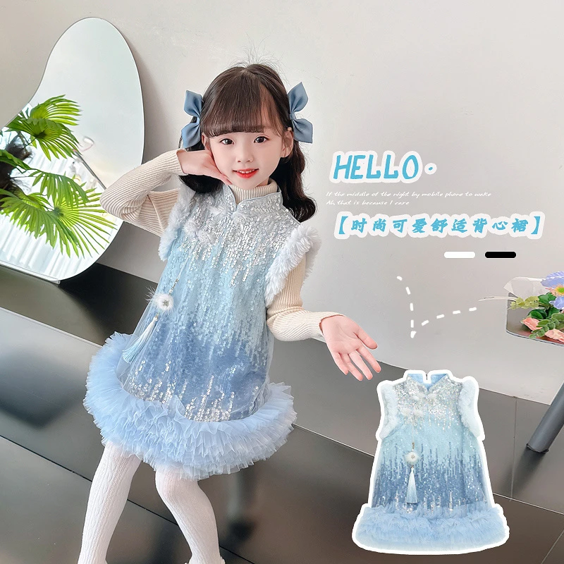 女童冬季公主裙国风儿童改良亮片旗袍甜美时尚加厚小女孩休闲洋气