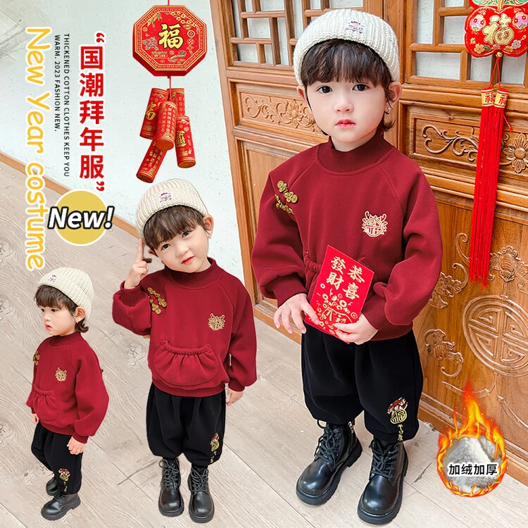 男童唐装新年套装红色儿童卫衣拜年宝宝新款中国加厚女童加绒喜庆