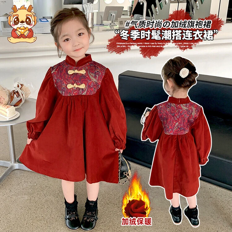 儿童新款中国风复古旗袍裙冬季加绒喜庆红色过年服女宝周岁服秋冬