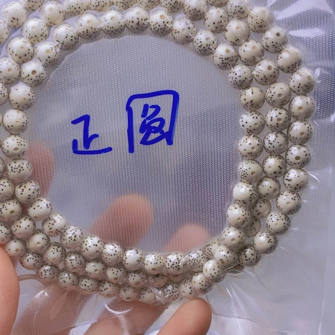 【闪购商品】星月菩提吊坠柴*柴