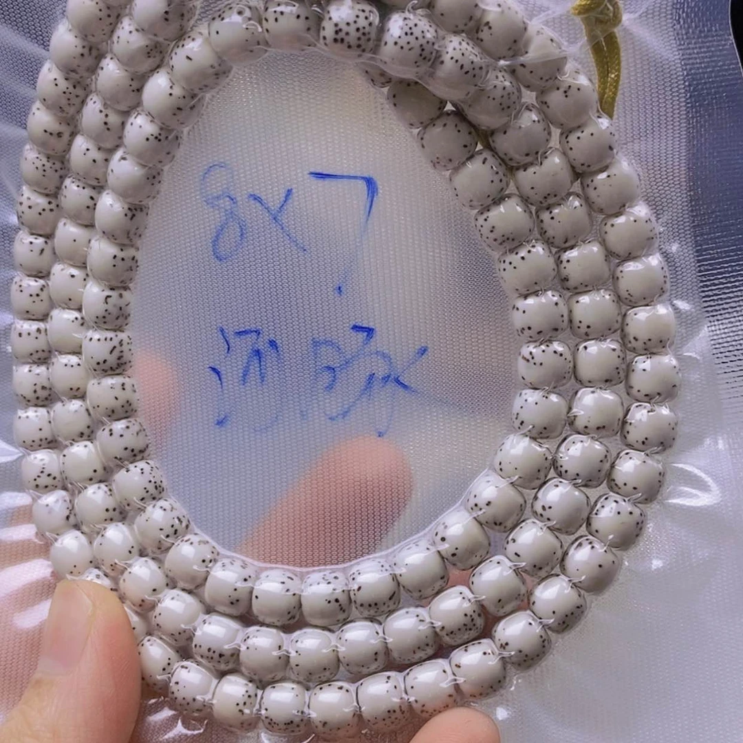 【闪购商品】星月菩提吊坠天*哥