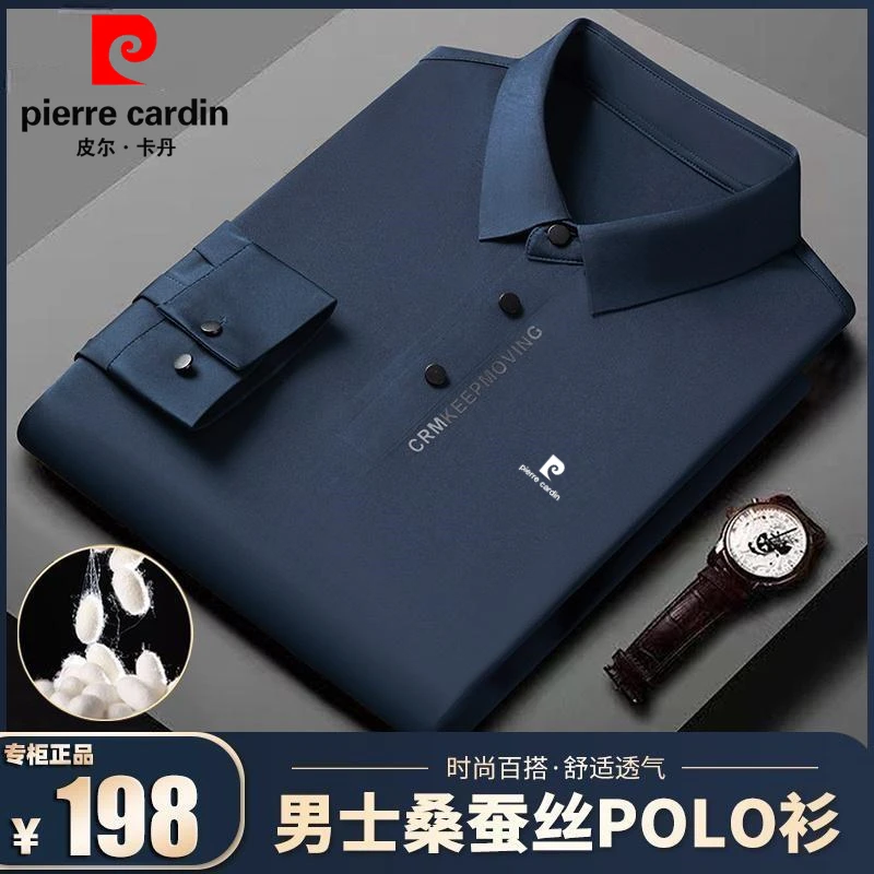皮尔卡丹男士桑蚕丝翻领打底衫长袖上衣中年免烫无痕商务纯色衣服
