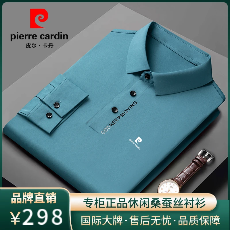 皮尔卡丹男士桑蚕丝长袖体恤2023新款休闲翻领纯色冰丝无痕长袖衫