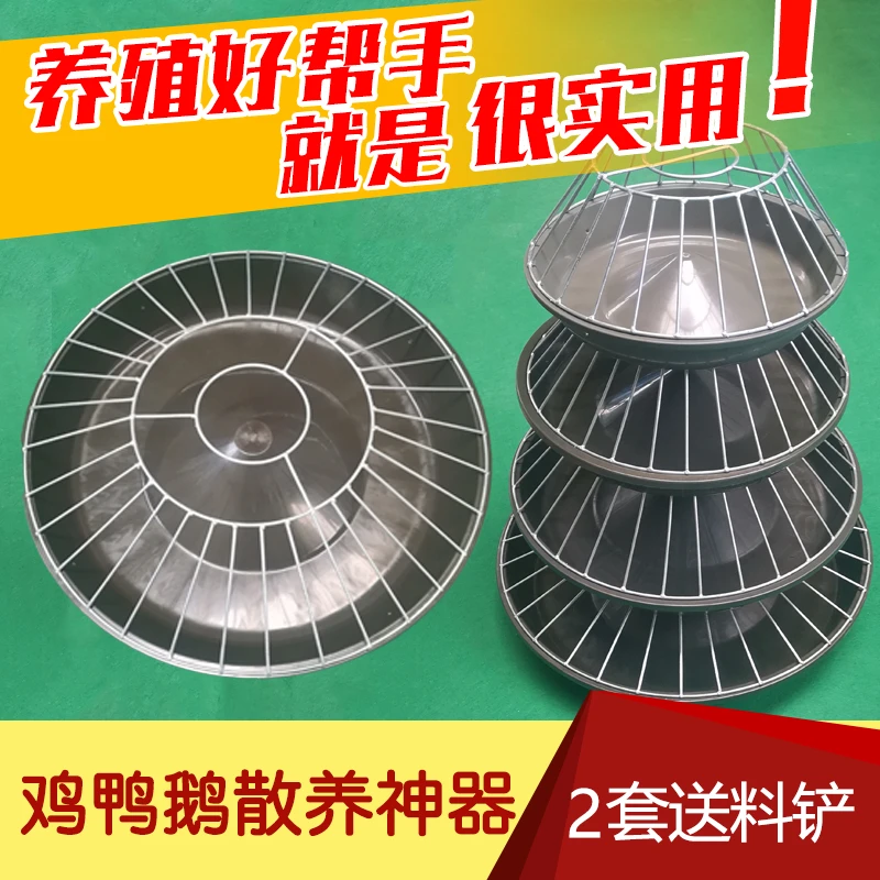 新款圆形多孔喂鸡食槽鹅料槽不撒料不易翻家禽养殖场专用高压牛筋