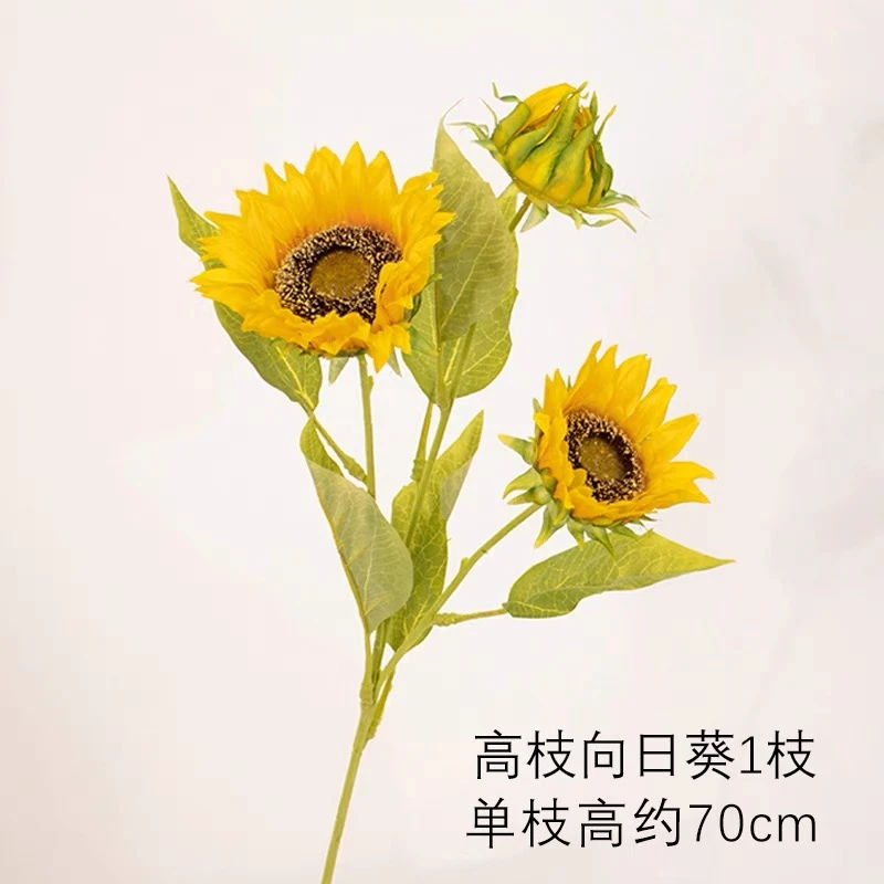 拍照道具向日葵仿真花假花束客厅摆件装饰品餐桌摆设花