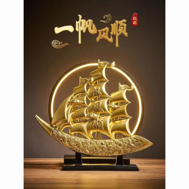 一帆风顺船摆件工艺品办公室桌面上风水家居装饰品福鹿客厅酒柜
