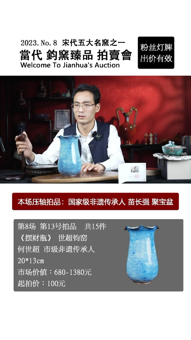 【闪购商品】瓷摆件12