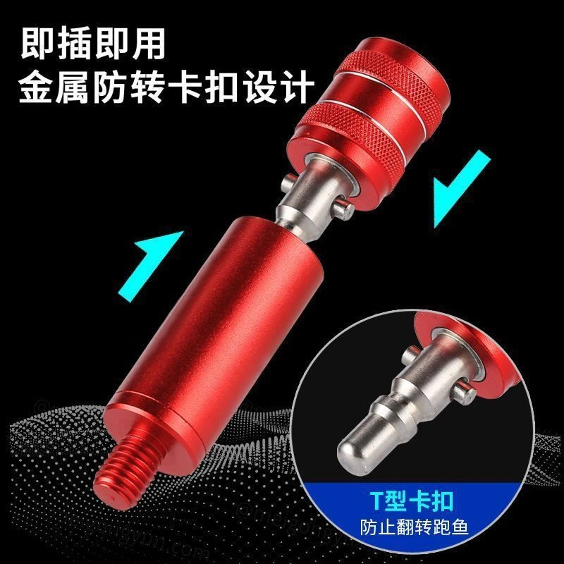 方便快拆连接器防转头抄网杆快速转换接一键启通用新型铝镁合金