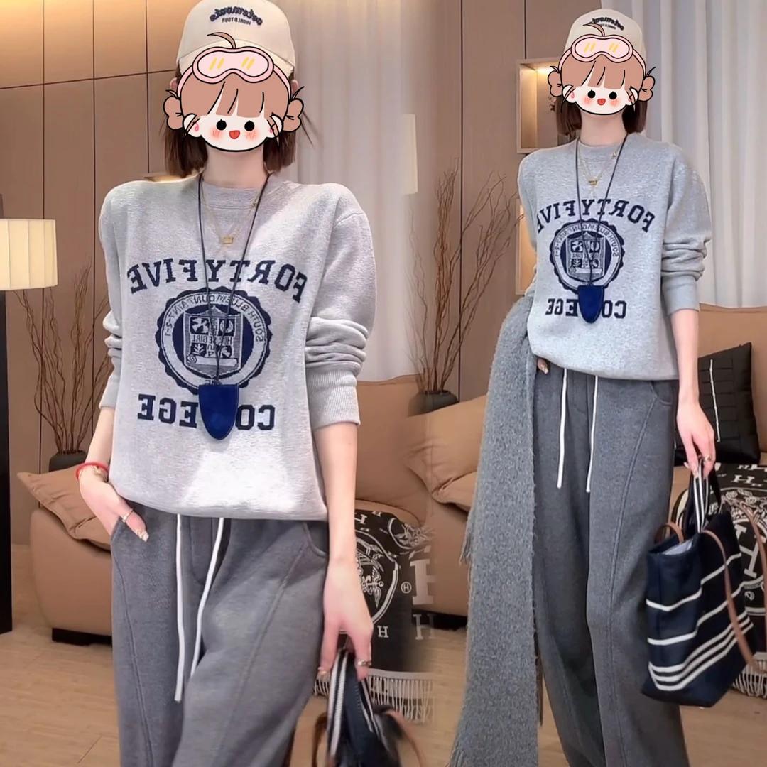 秋冬慵懒松弛感网红ins字母提花针织卫衣洋气时尚百搭休闲阔腿裤