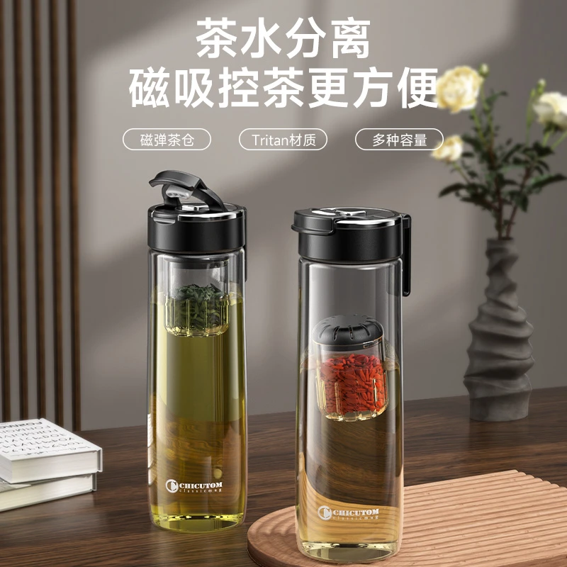 奇古堂磁吸泡茶杯茶水分离磁吸杯大容量随手水杯耐高温男便携车载