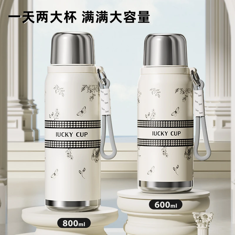 奇古堂栀子花【买一送一】大容量水杯茶水分离车载户外智能保温杯3