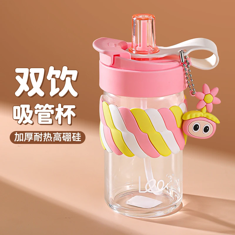 奇古堂棉花糖ins大容量双饮吸管杯女孩学生幼儿园直饮杯便携水杯