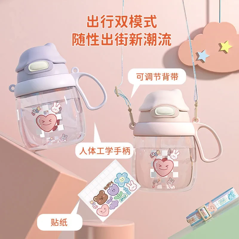 奇古堂可爱云朵双饮杯子喝水杯大容量水杯饮水杯便携小学生吸管