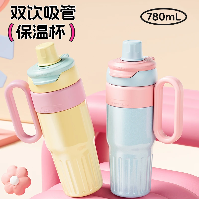 奇古堂幸运保温杯大容量高颜值巨无霸吸管办公室车载喝水杯sss