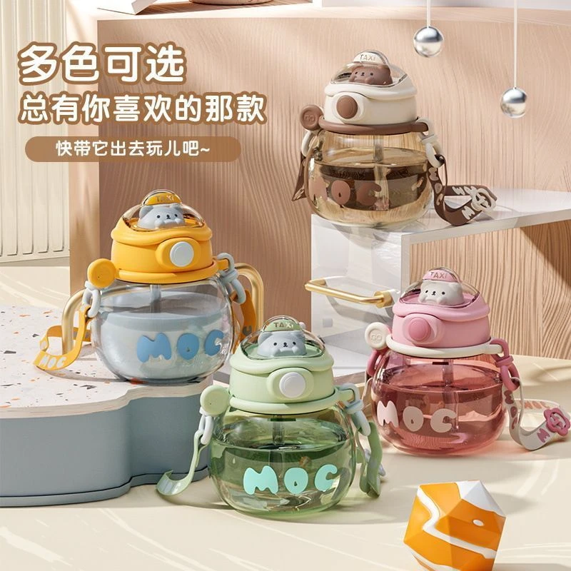 奇古堂滴滴熊可爱幼儿园学生户外防摔斜跨便携大肚超萌吸管喝水杯