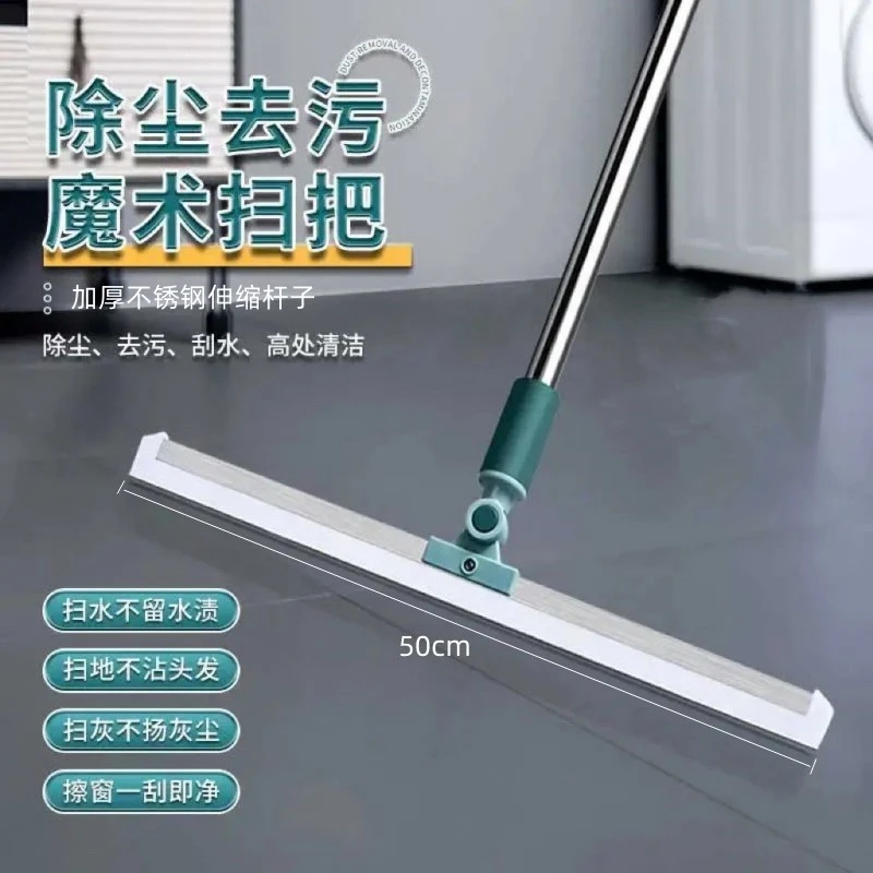 刮水器魔术扫把浴室卫生间家用除尘玻璃刮水扫水扫灰刮地干湿两用