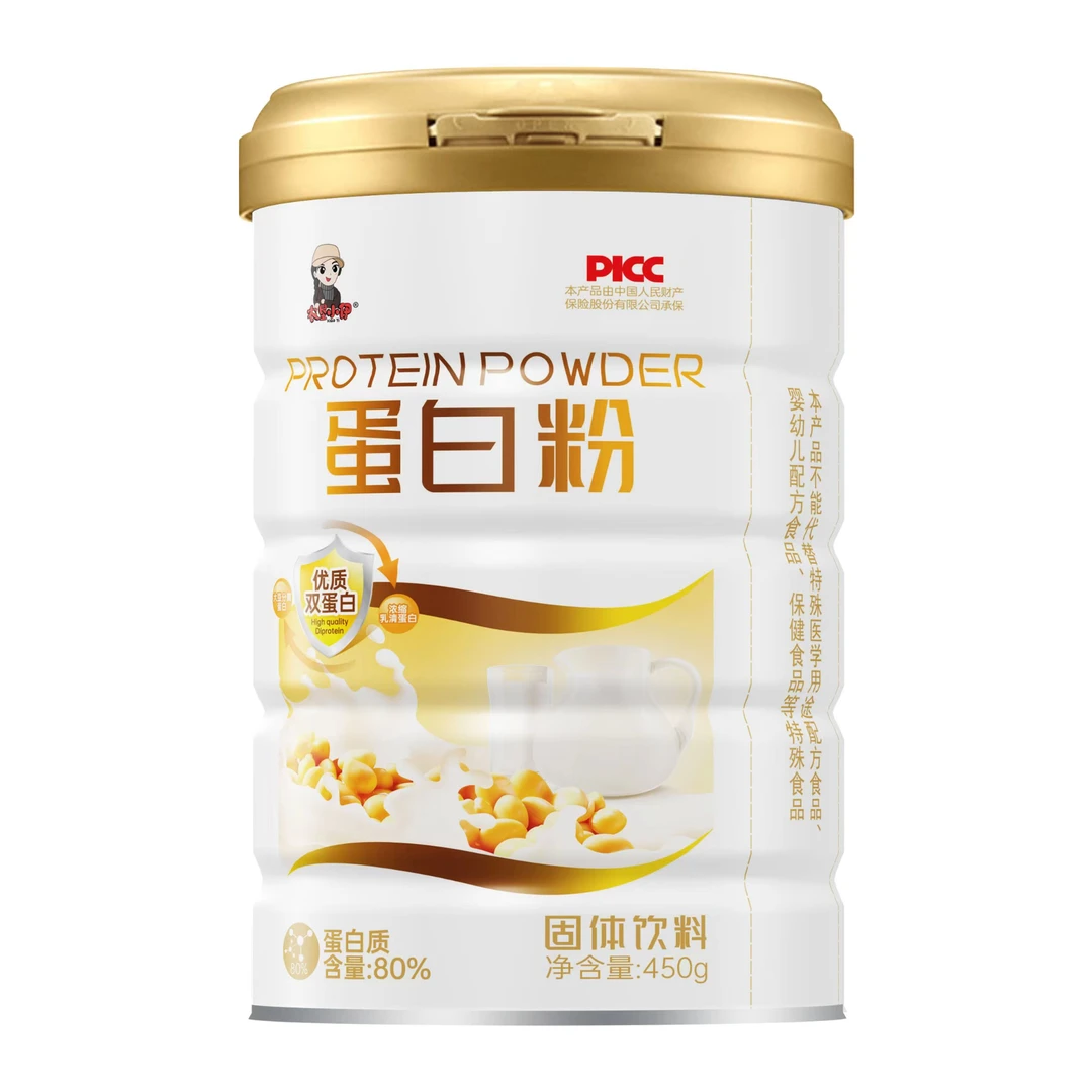 产品乳清蛋白固体饮料蛋白质粉450g*2罐