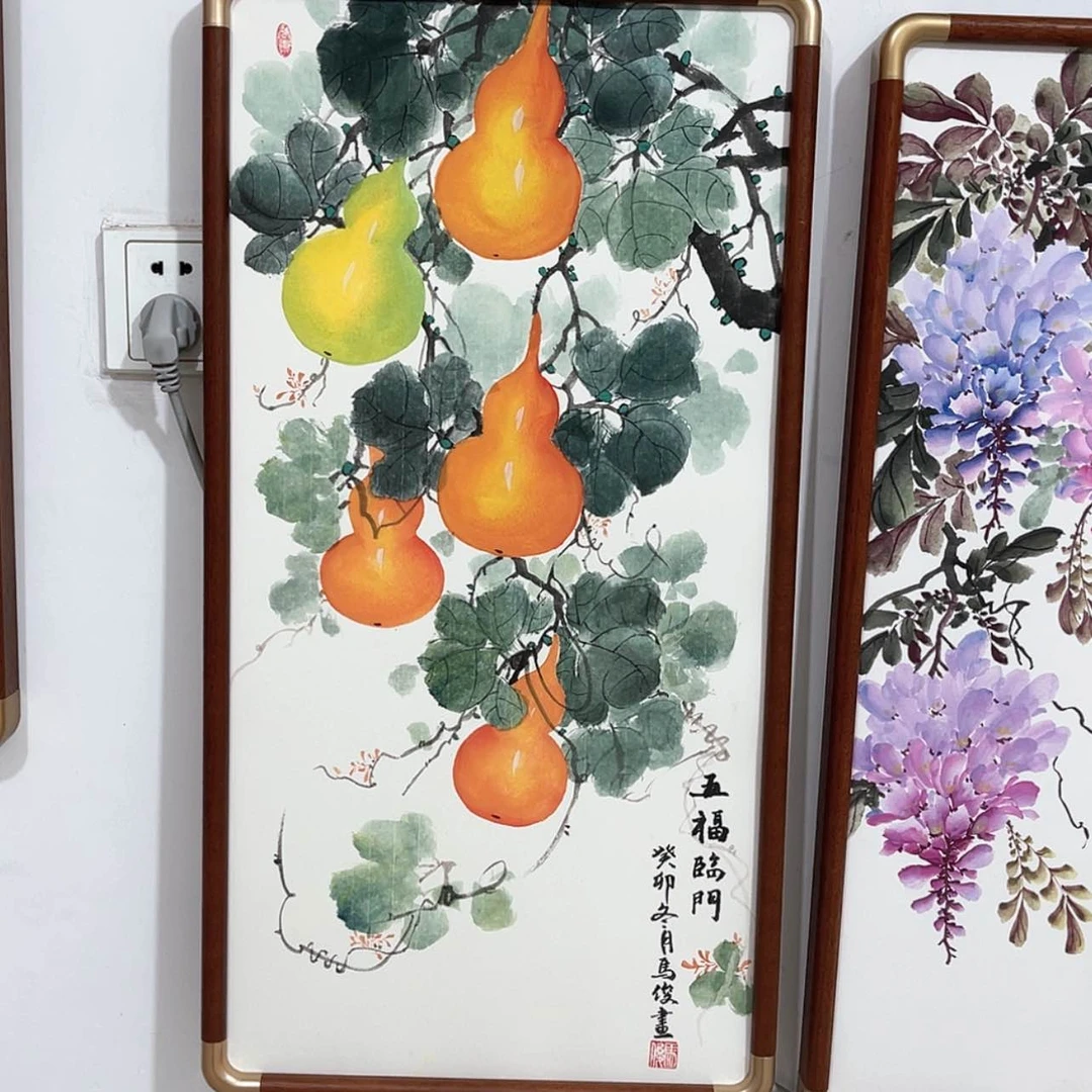 【闪购商品】书法用****沈