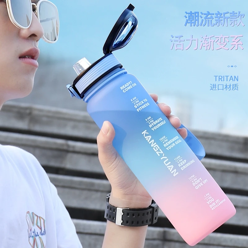 新款运动水杯女高颜值大容量健身直饮杯磨砂渐变色水杯