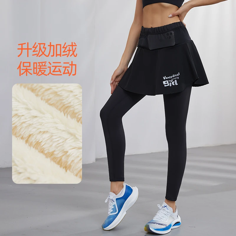 【特价】冬款高腰户外专业弹力速干外穿跑步假两件运动羊羔绒长裤