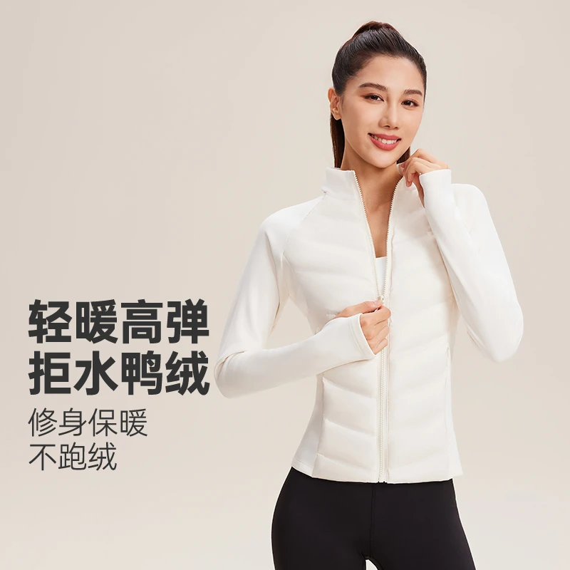 【升级3.0拒水鸭绒】秋冬加绒保暖运动羽绒服女户外跑步套显瘦外套