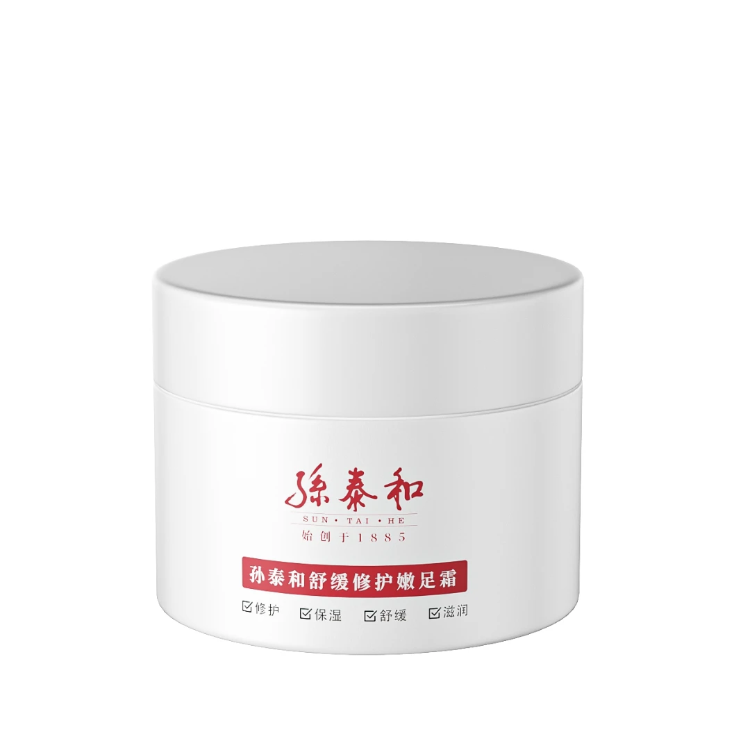 孙泰和嫩足霜嫩足霜