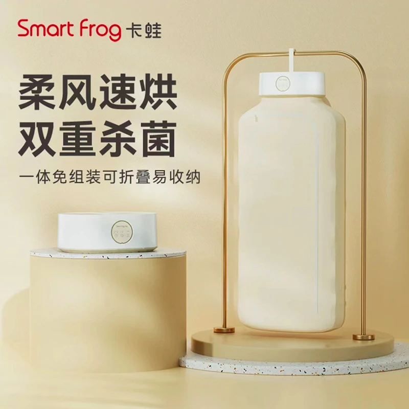 【直播】卡蛙烘干机家用烘衣服小型多功能杀菌可折叠干衣机神器