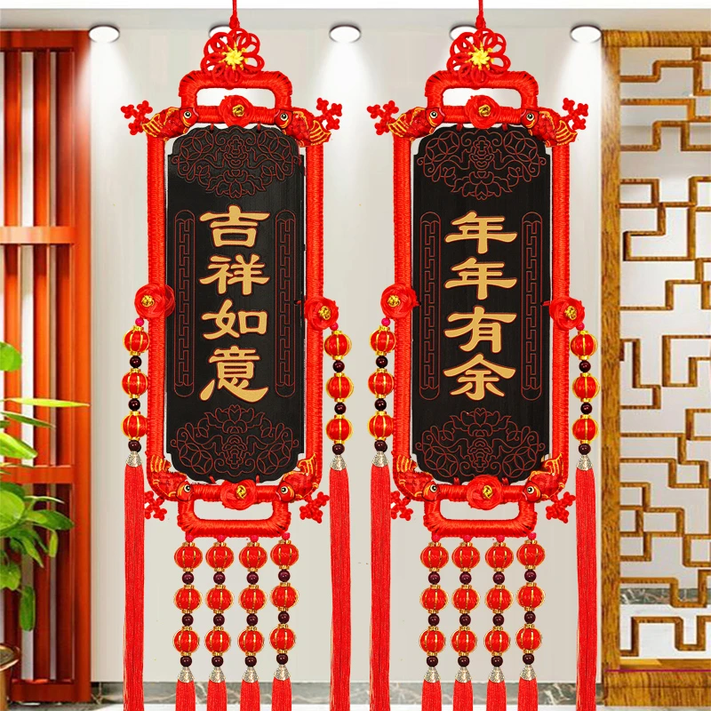 新款福牌桃木对联中国结挂件客厅电视背景新年精致高档过年装饰品