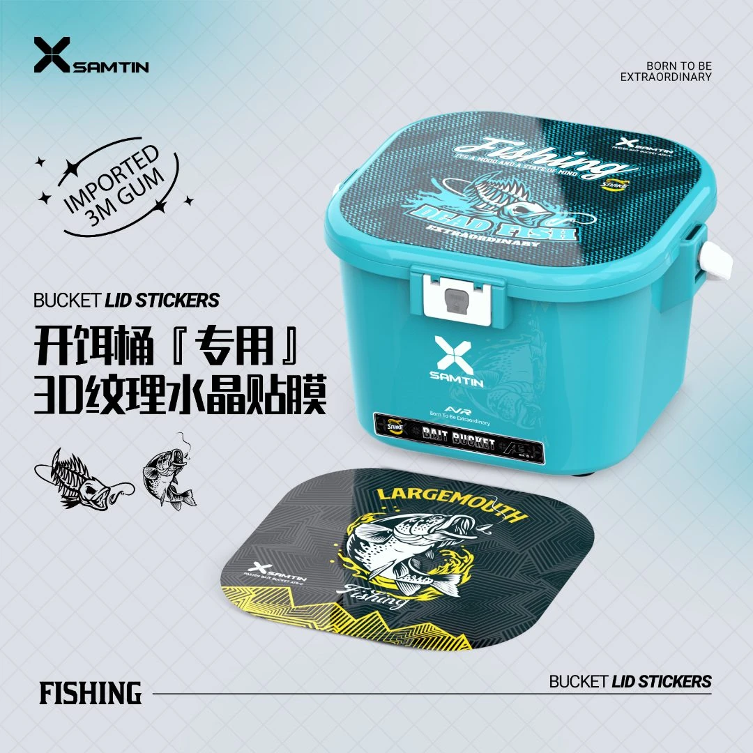 雷臣XR-911机械师开饵桶专用3D纹理水晶贴膜PET防水渔具保护膜