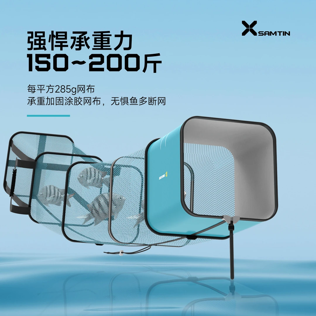 雷臣XR-918B方形鱼护旗舰款网兜小型涂胶加厚防挂速干黑坑渔护
