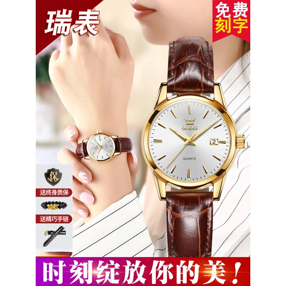 正品瑞士新款名牌手表女机械表带防水女学生石英名表品牌十大