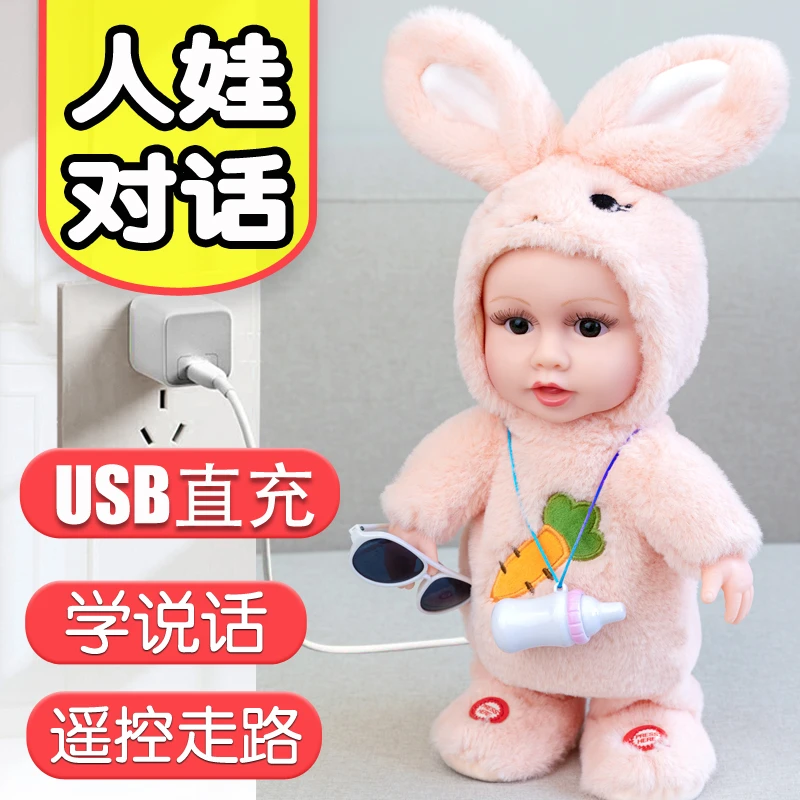 恐龙毛绒玩具娃娃公仔学说话玩偶会说话的宝宝超可爱小布娃娃女孩