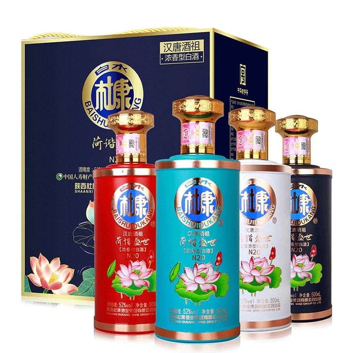白水杜康酒厂汉唐酒祖荷谐盛世N20酒  52度白酒浓香型52度
