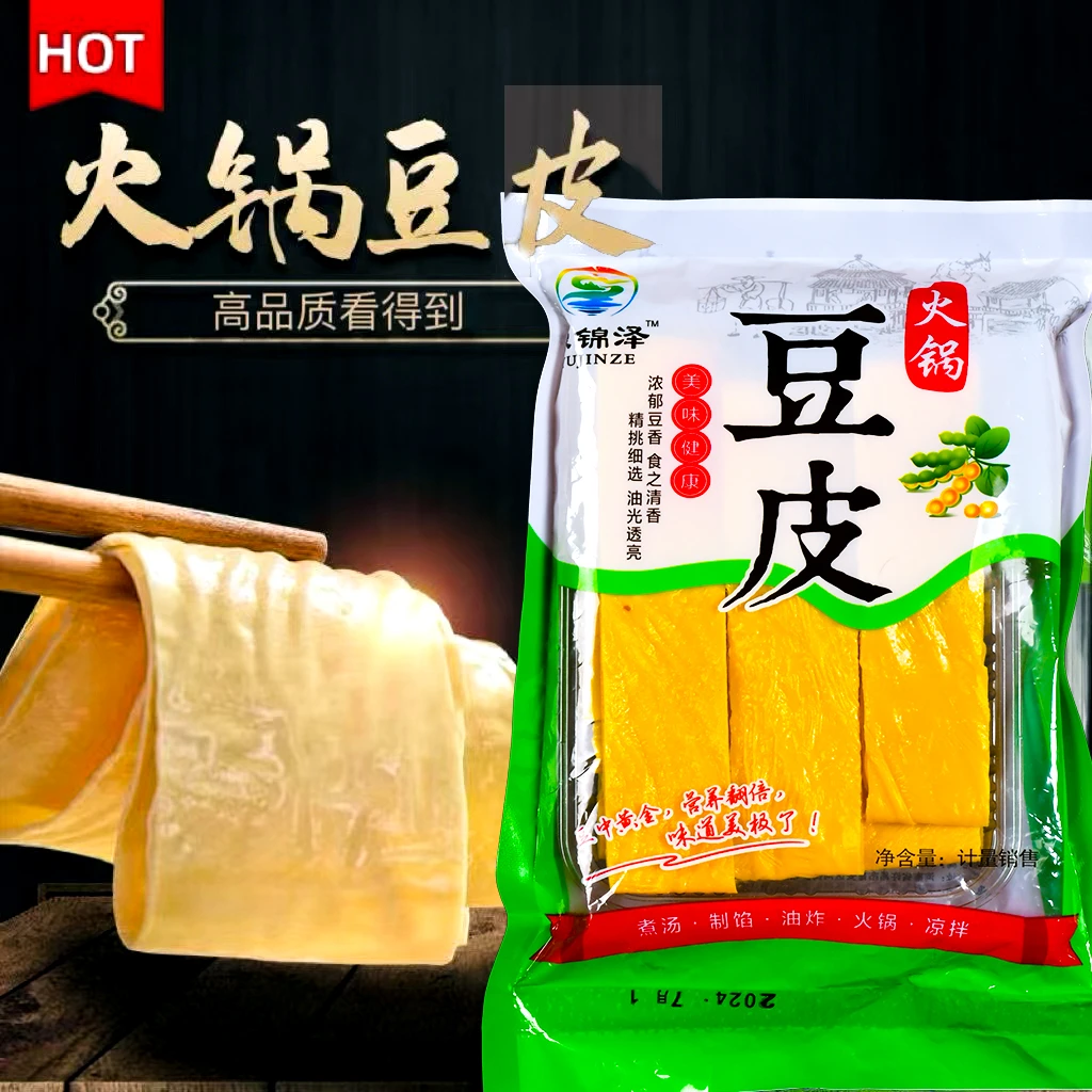 【香姐专属】拍一发六农家纯手工豆皮